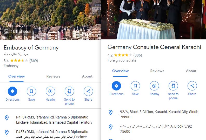 german-visa-application-submission-from-pakistan