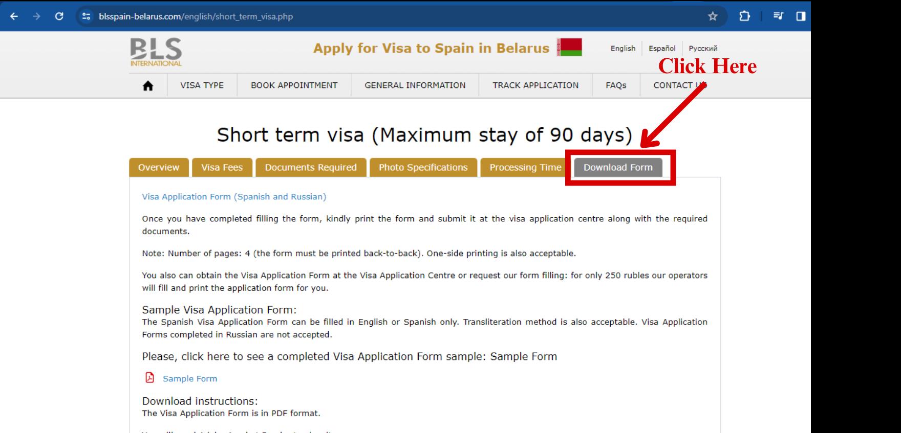 download-spanish-schengen-visa-application-form-from-belarus