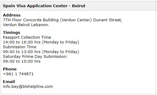 BLS-spain-application-center-in-beirut-lebanon