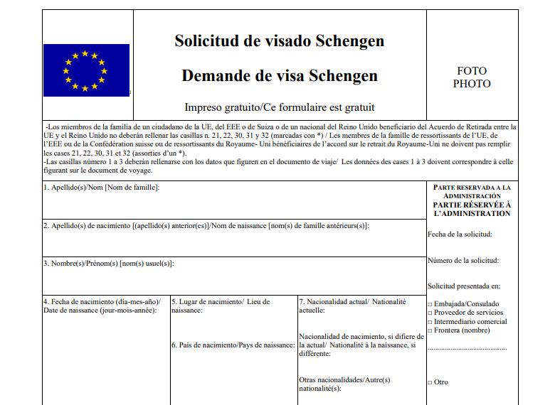 schengen-visa-application-form-for-spain-from-tunisia