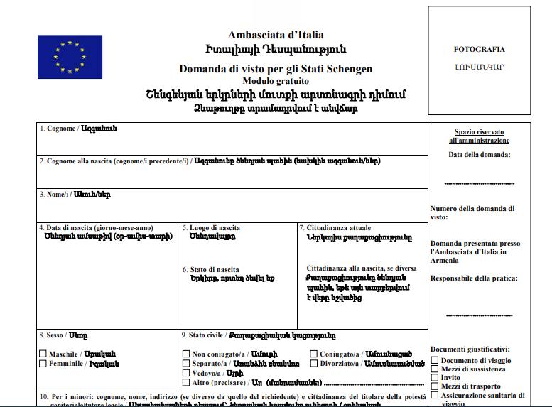 fillout-the-schengen-visa-application-form-for-italy-from-armenia