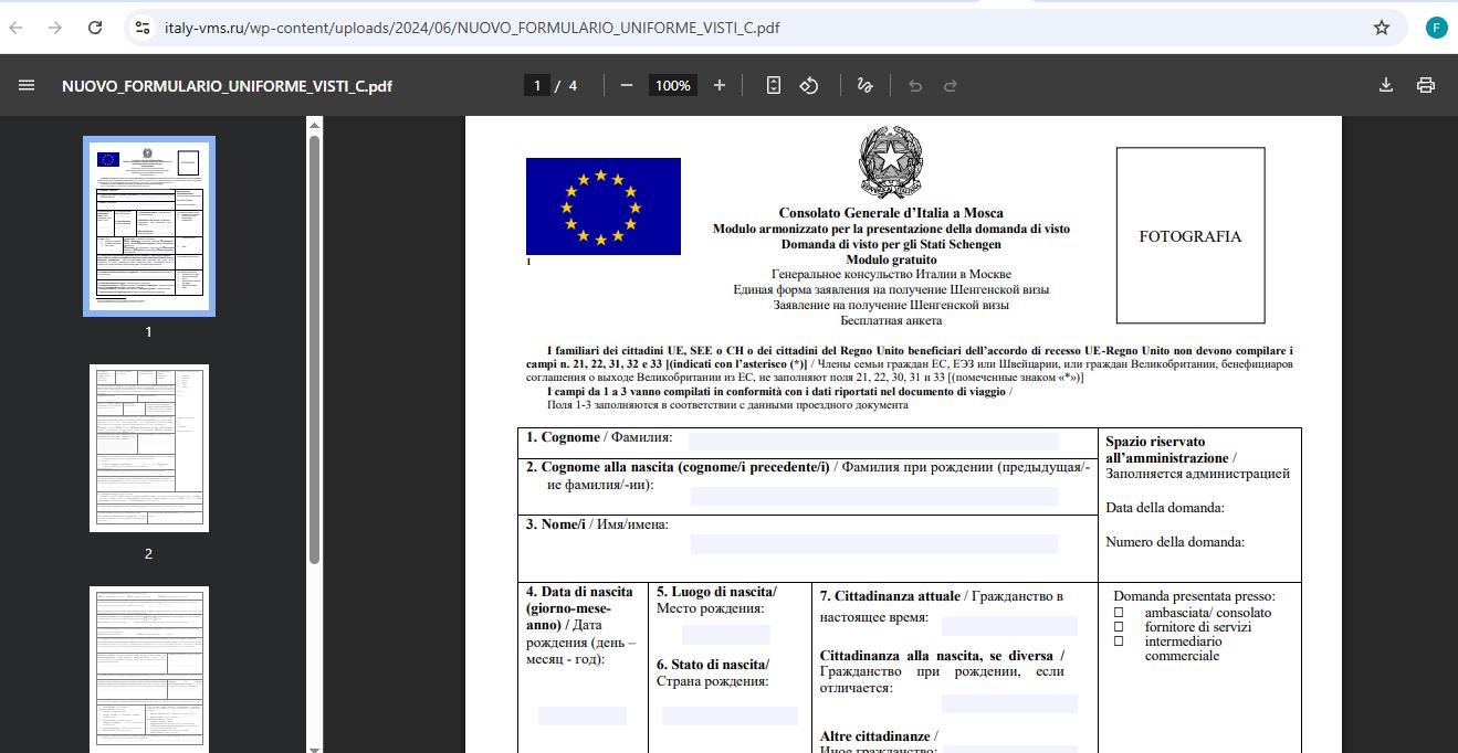 application-form-for-apply-italian-schengen-visa-from-russia