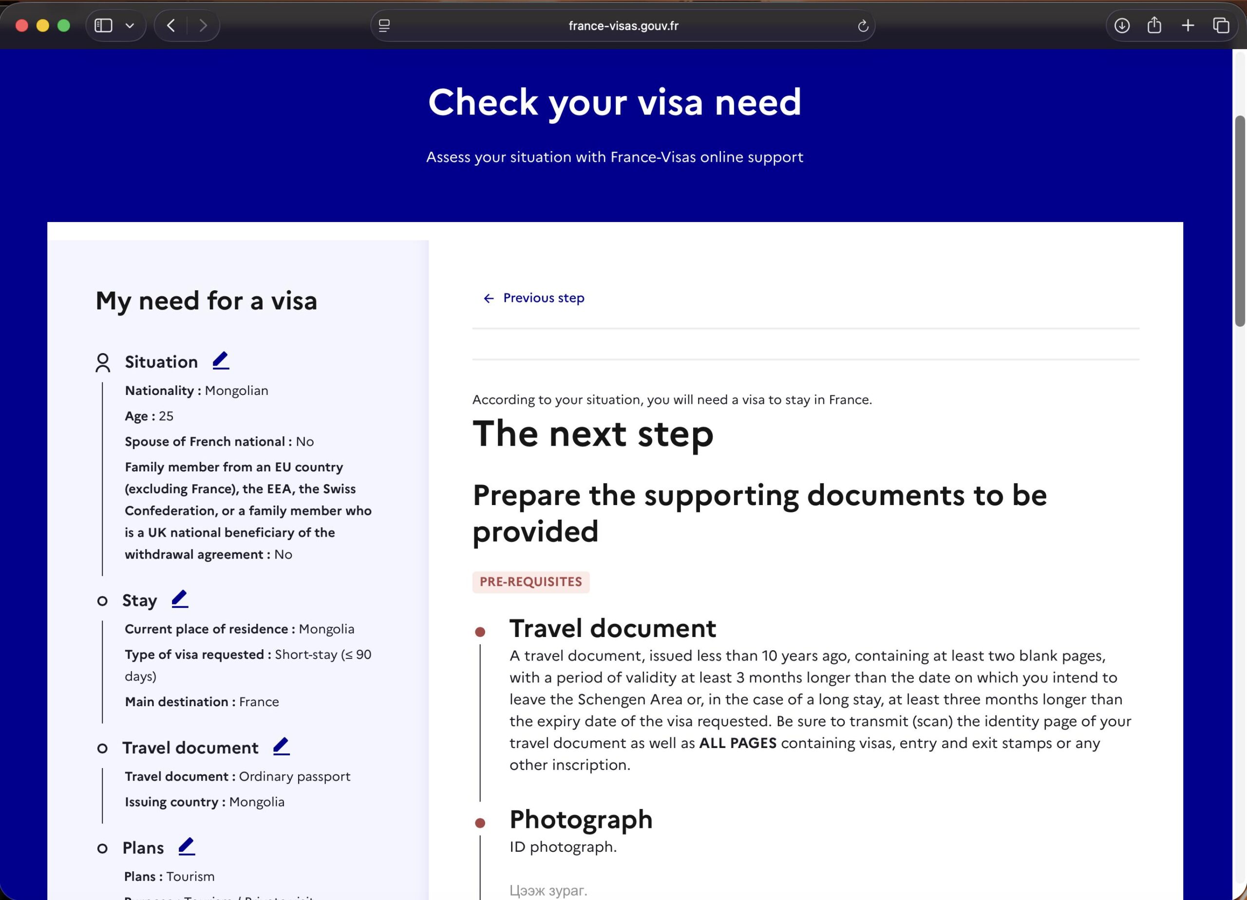 required-document-list-for-getting-french-visa-from-mongolia