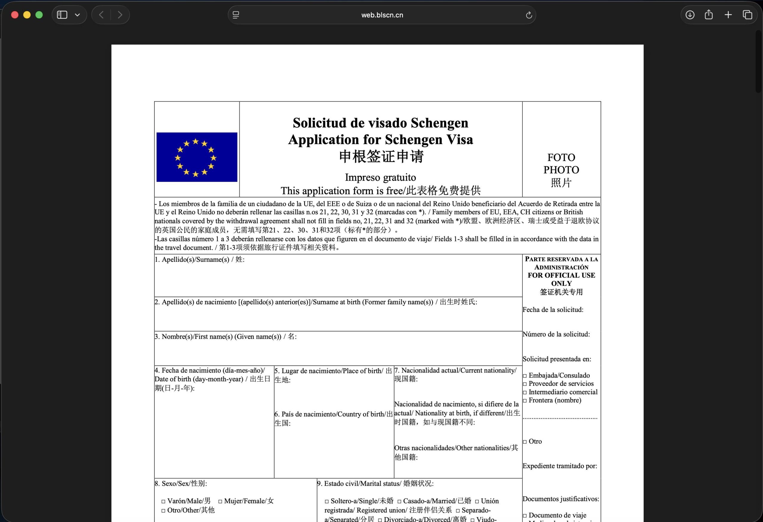 schengen-visa-application-form-for-spain-from-mongolia